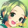 Icon: 明蒂的綠色農場（體驗版）