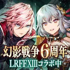 FFBE WAR OF THE VISIONS | 일본버전