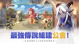 Screenshot 6: LUNA：永恆月之國