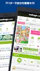 Screenshot 2: Mobage