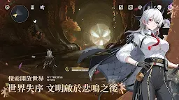 Screenshot 10: 鳴潮 | 國際版