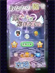 Screenshot 9: Touhou Hajiki Puzzle