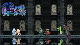 Screenshot 16: 淘氣地下城