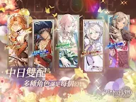 Screenshot 14: 歡迎來到夢樂園