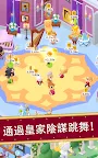 Screenshot 19: Idle Royal Stories
