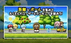 Screenshot 4: 黑子快跑！