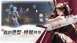 Screenshot 9: 天使軍團