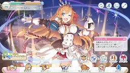 Screenshot 6: 프린세스 커넥트! Re:Dive | 일본버전