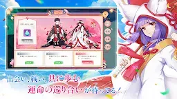 Screenshot 4: 幻妖物語
