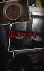 Screenshot 15: 탈출 게임 : 붉은 여자 | 일본버전