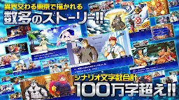 Screenshot 17: Tokyo Afterschool Summoners