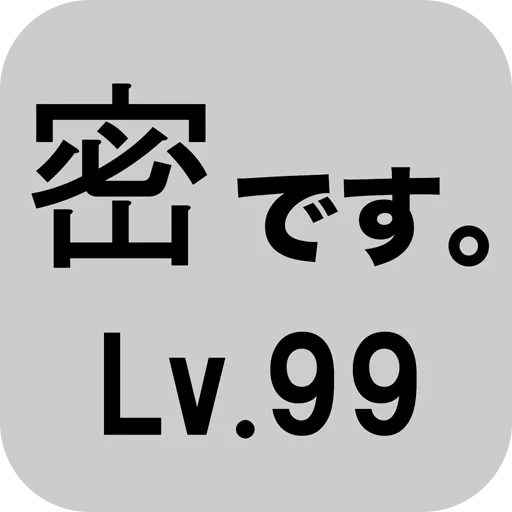 Mitudesu. Lv99