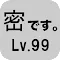 Mitudesu. Lv99