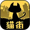 Icon: くろねこと君がいない街