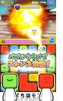 Screenshot 4: ぱちモン〜リア充を爆破するパズルRPG〜人気無料ゲーム