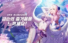 Screenshot 17: Goddess of Genesis | เกาหลี