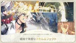 Screenshot 2: Exos Heroes (エグゾス ヒーローズ)