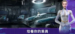 Screenshot 1: Infinite Galaxy