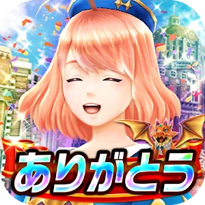 巨龍計劃/獵龍計劃 | 日版