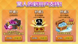 Screenshot 9: 惡魔雙胞胎 | 國際版
