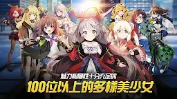 Screenshot 18: 女神之吻：O.V.E | 國際版