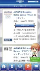 Screenshot 15: スタミュ公式無料Fan Club「星箱」