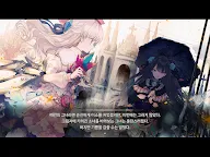 Screenshot 12: 아르케아 | 일본판