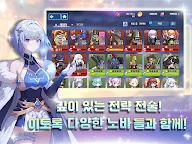 Screenshot 9: 노바게이트 : 각성자들