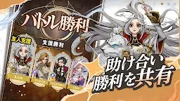 Screenshot 3: フェアリー前奏曲