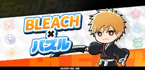 Screenshot 22: BLEACH Soul Puzzle（ブリパズ）パズルゲーム