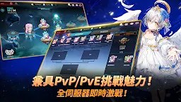 Screenshot 5: 銀河足球隊