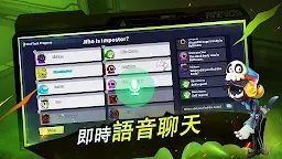 Screenshot 7: 超級 Sus-誰是騙子