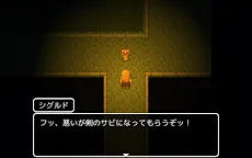 Screenshot 9: 名探偵ゆうしゃ２　〜呪われた王都〜 【脱出ゲーム】