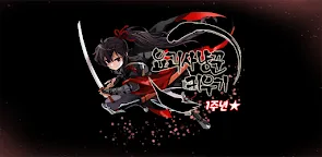 Screenshot 16: 妖怪獵手養成記