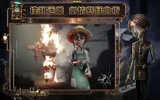 Screenshot 10: 第五人格 | 國際版