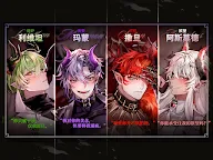 Screenshot 8: 地獄之吻