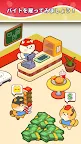 Screenshot 2: ニャンクリーナー : ハンバーガーショップ タイクーン