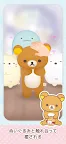 Screenshot 4: ただいま〜リラックマとすみっコとわたし〜