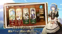 Screenshot 18: Zold: Out~鍛冶屋物語 | 日版