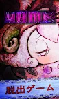 Screenshot 11: YUME 逃出惡夢