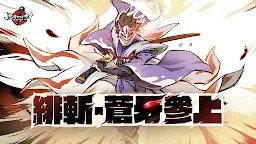 Screenshot 7: 忍者マストダイ | グローバル版