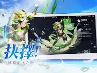 Screenshot 11: 龍之谷：經典再現