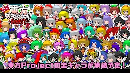 Screenshot 12: Touhou Slash! -BOOST-