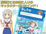 Screenshot 10: High School Fleet Official App
