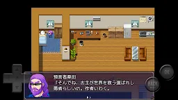 Screenshot 3: 前衛的糞作RPGⅢ〜逆襲的山下〜