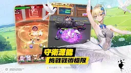 Screenshot 12: 小小戰姬