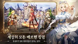Screenshot 19: Galactico (Deadly Fairytales 2) | เกาหลี