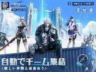 Screenshot 16: 量子行動