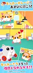 Screenshot 5: PUI PUI モルカー どきどき ドライビングスクール