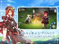 Screenshot 15: 銀竜の騎士たち